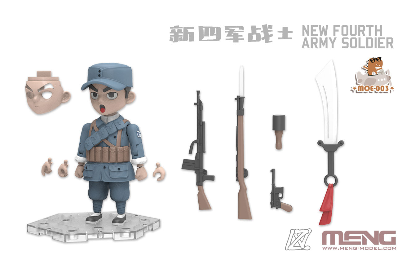 Meng Model Fourth Army Soldier # 003