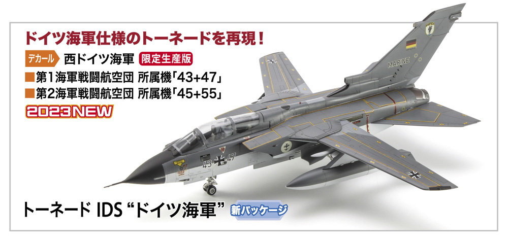 Hasegawa 1/72 Panavia Tornado IDS 'Marineflieger' # 02433