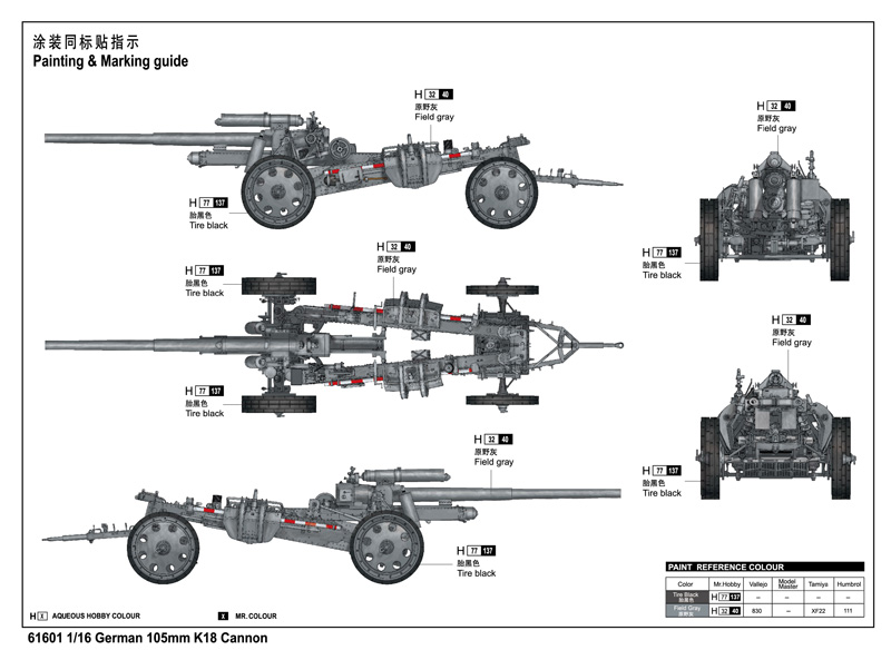 I Love Kit 1/16 German 105mm K18 Cannon # 61601