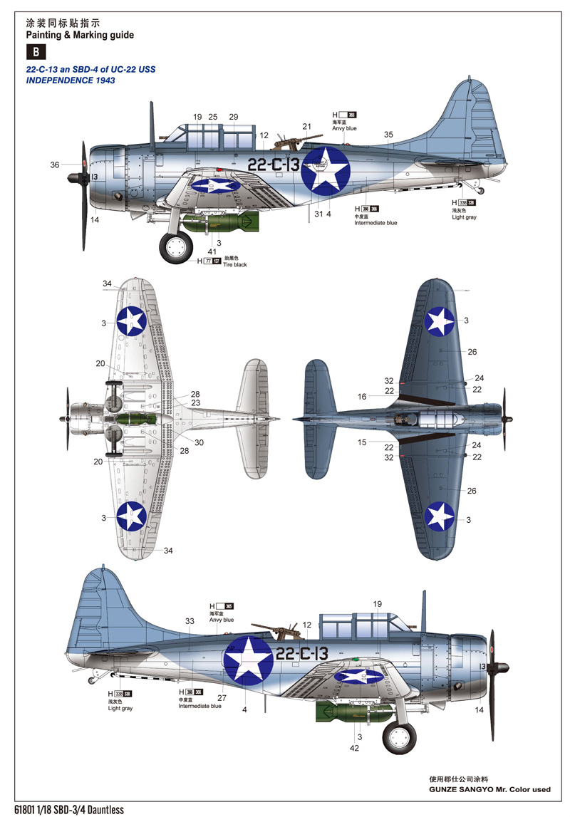 I Love Kit 1/18 SBD-3/4 Dauntless # 61801