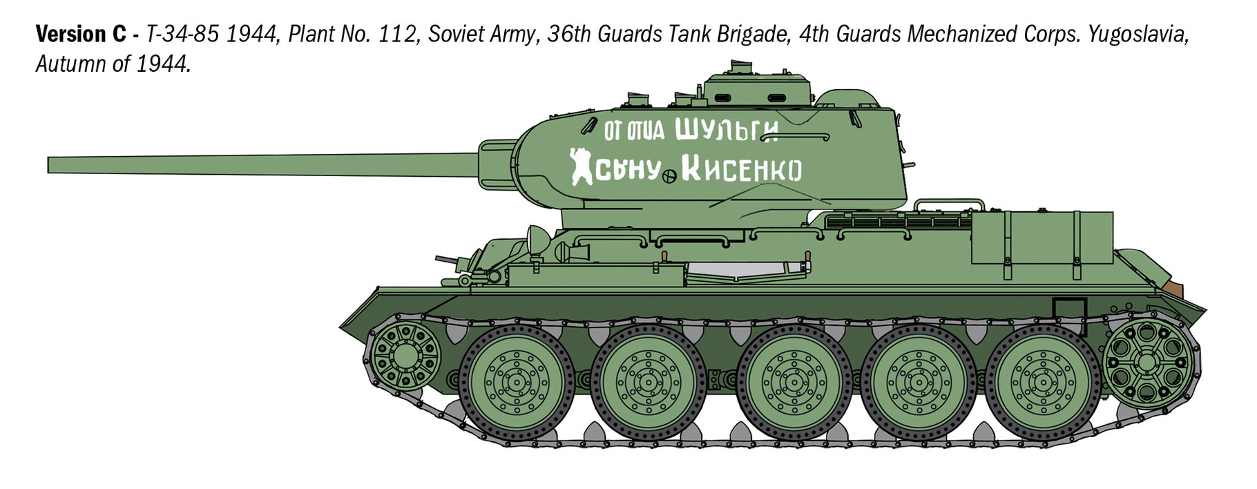 Italeri 1/35 T34/85 Zavod 112 Tank # 6758