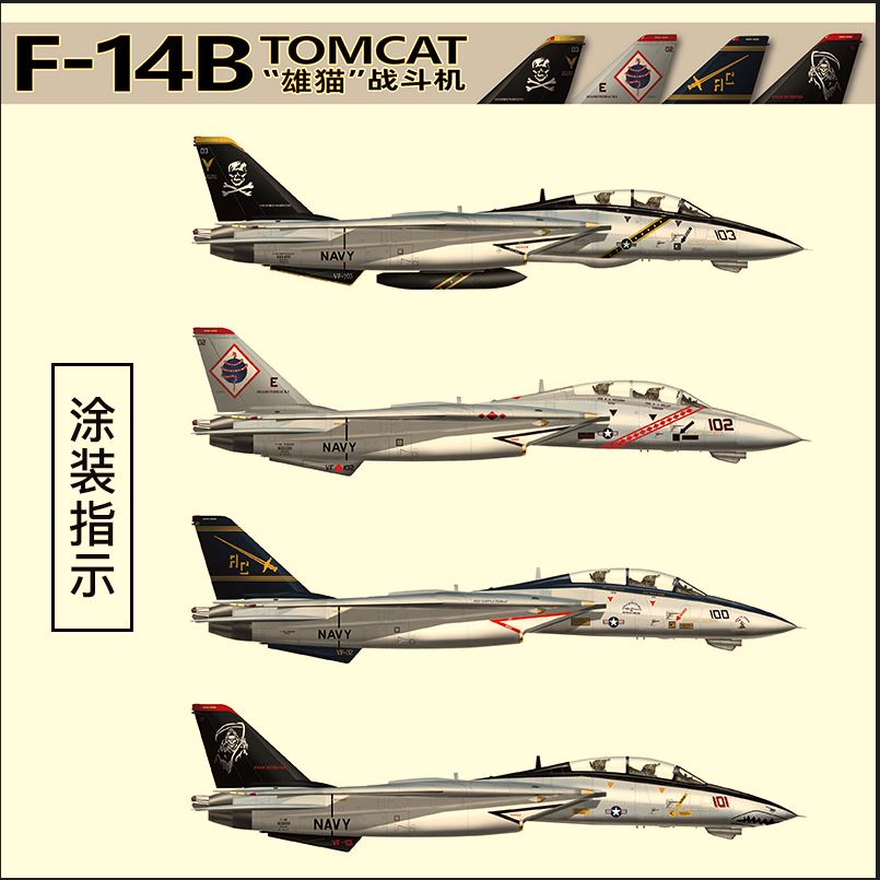 Great Wall Hobby 1/48 Grumman F-14B Tomcat # 4828