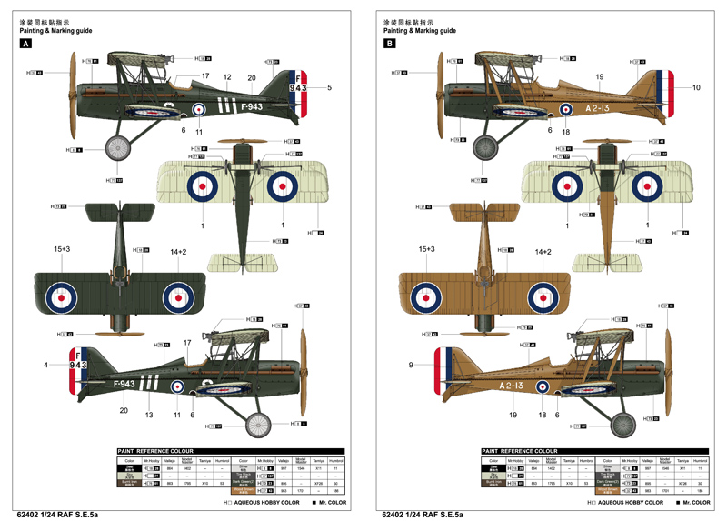 I Love Kit 1/24 RAF S.E.5a # 62402
