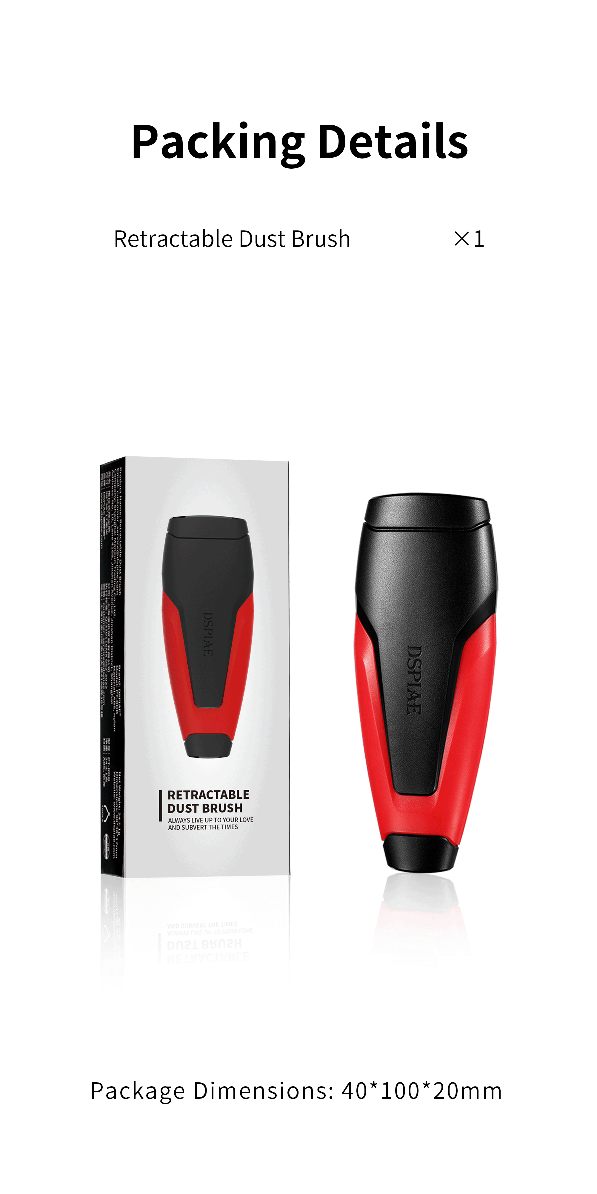 Dspiae Retractable Dust Brush # PT-RDB