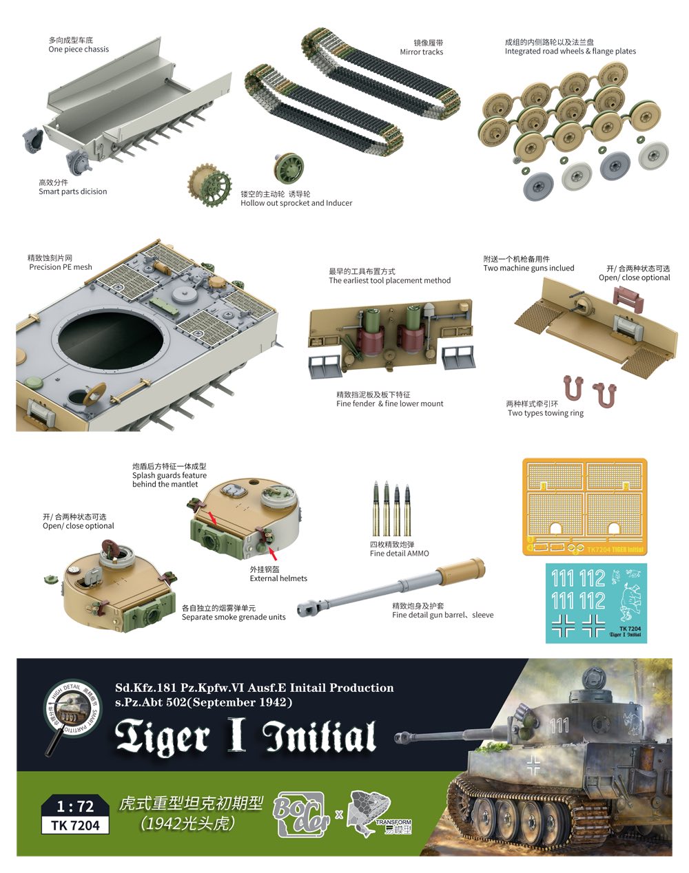 Border Models 1/72 Pz.Kpfw.VI Ausf.E Tiger I Initial Production # 7204