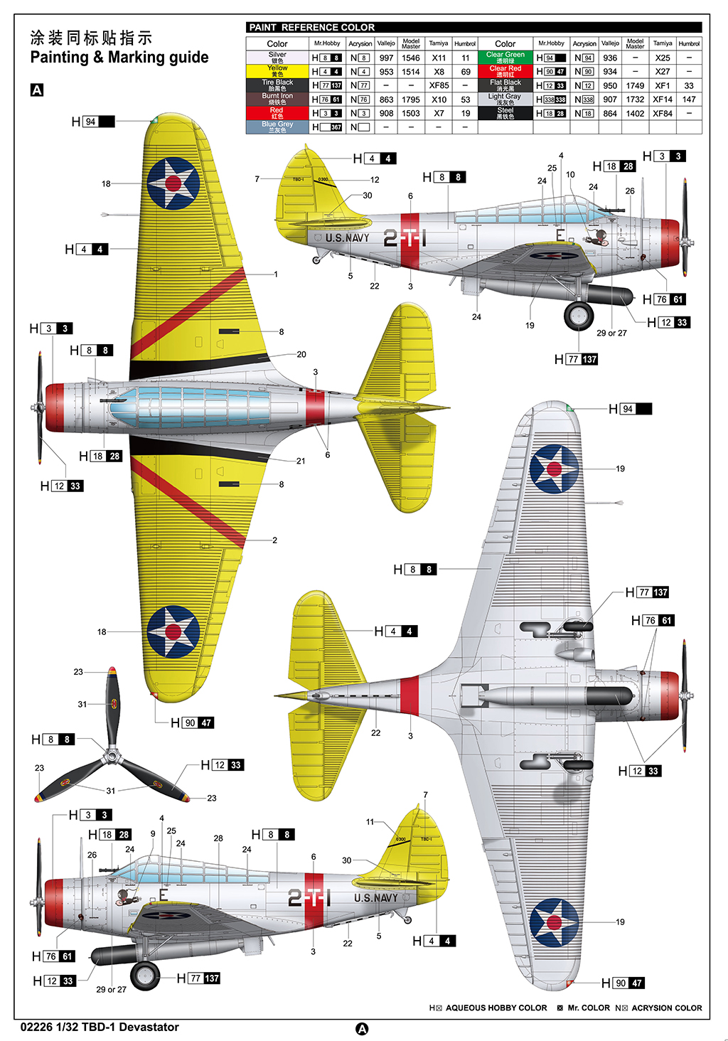 Trumpeter 1/32 Douglas TBD-1 'Devastator' # 02226