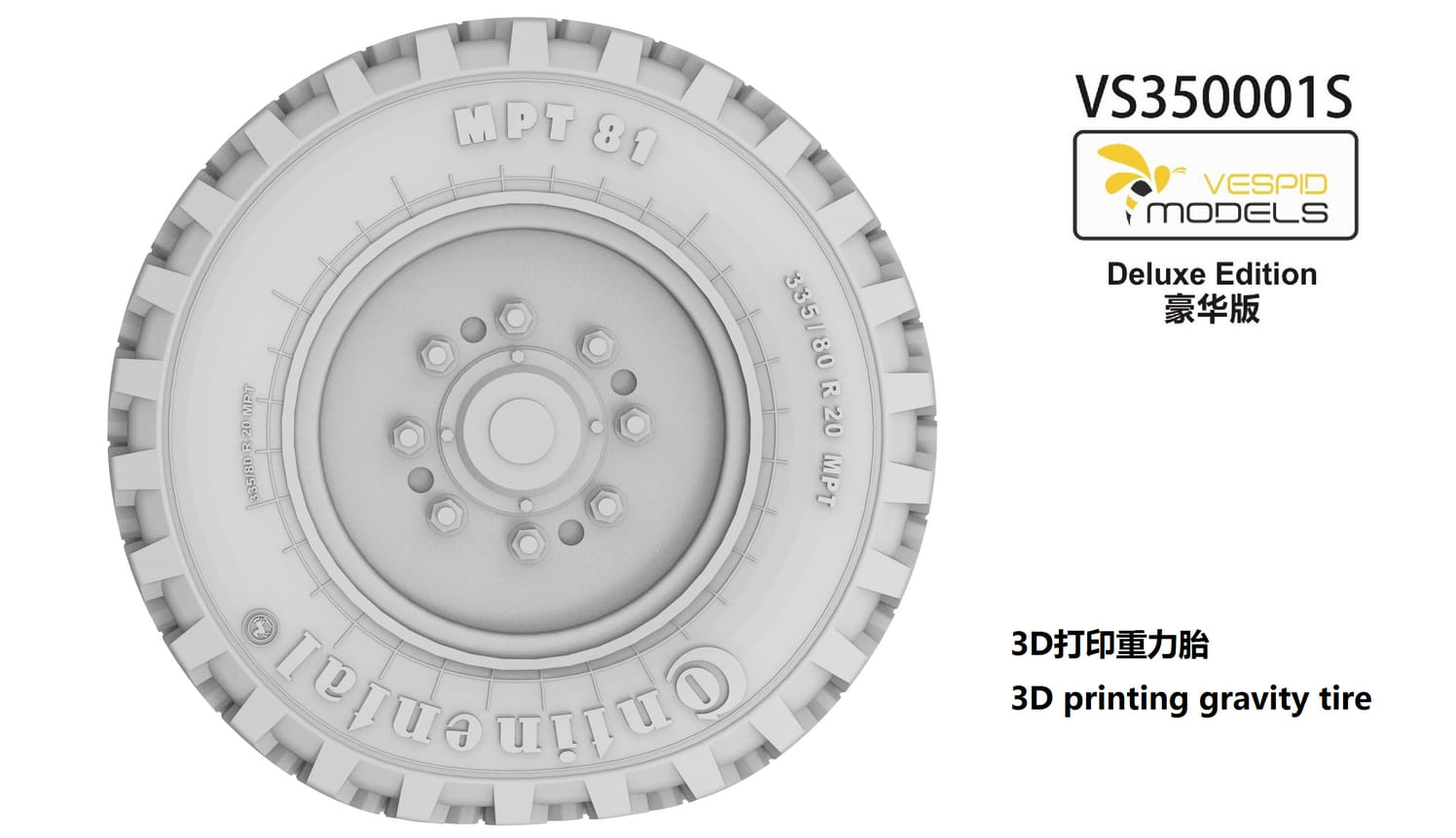 Vespid Models 1/35 Eagle IV German Utility Vehicle 2011 Production (Deluxe Edition) # VS350001S