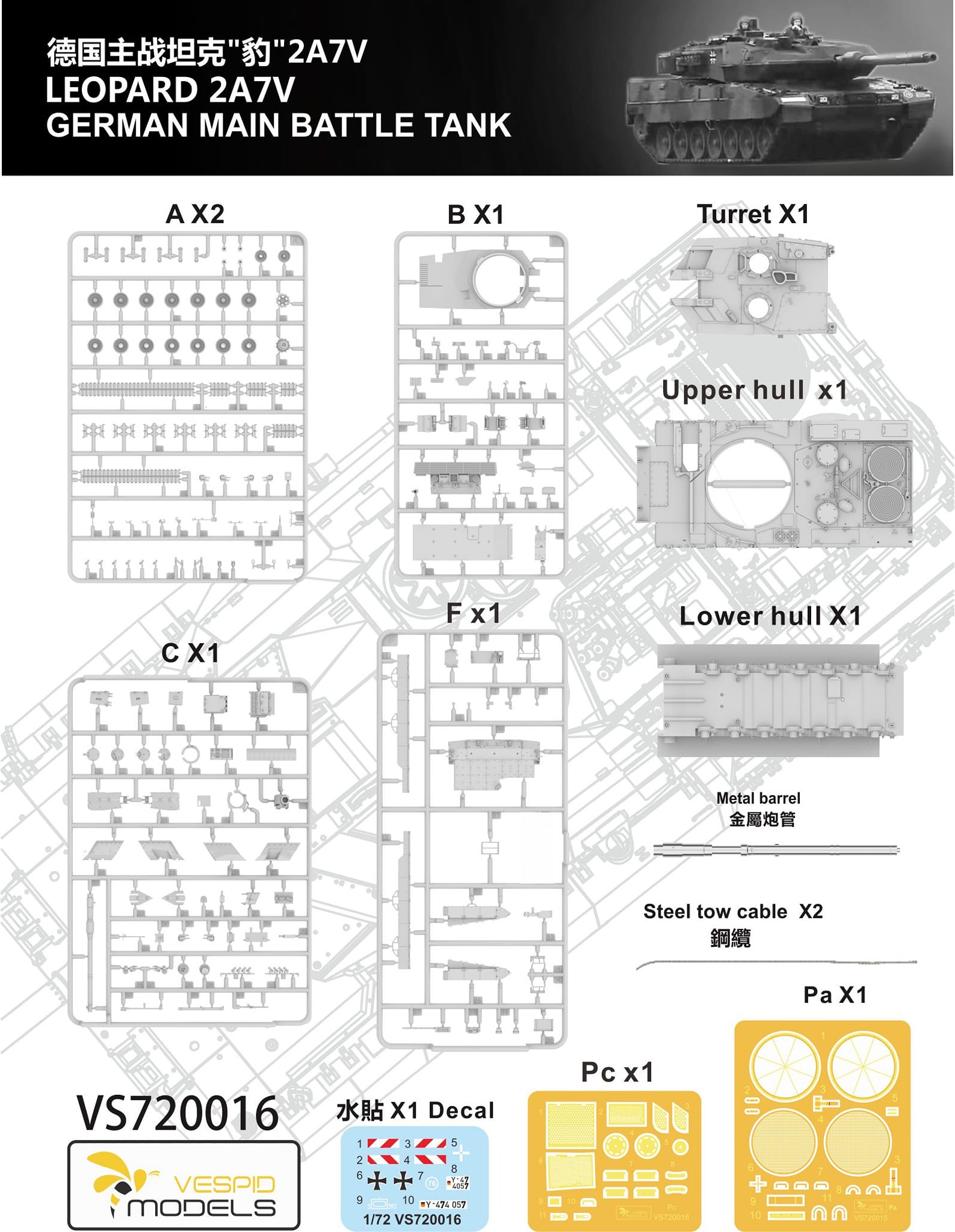 Vespid Models 1/72 Leopard 2 A7V German main battle tank # 720016