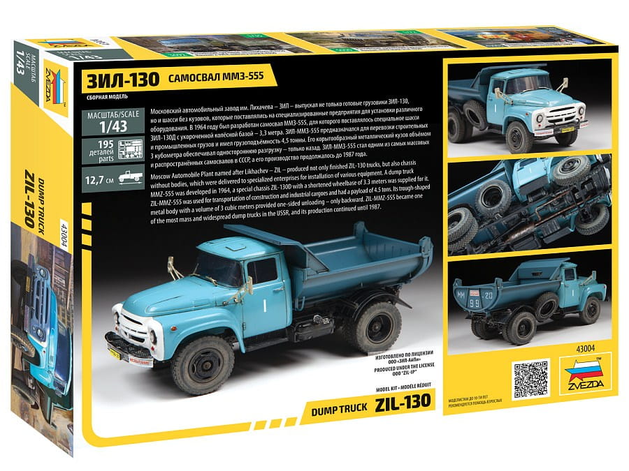 Zvezda 1/43 ZIL-130 Dump Truck with MMZ-555 Body # 43004