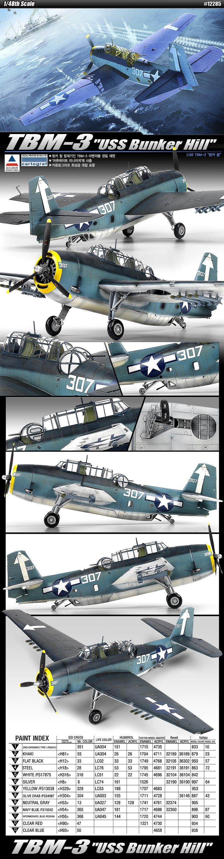 Academy 1/48 Grumman TBM-3 Avenger "U.S.S. Bunker Hill" (Accurate Miniatures) # 12285 # Plastic Model Kit