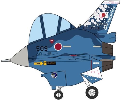 Hasegawa Egg Plane F-2 &ldquo;J.A.S.D.F. 60TH Anniversary&rdquo; (2 kits in the box) # 60510