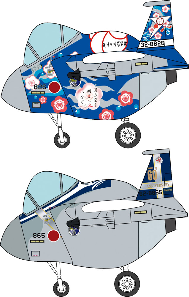 Hasegawa Egg Plane F-15 Eagle JASDF 60TH Anniversary Part 2 (Two kits in the box) # 60511