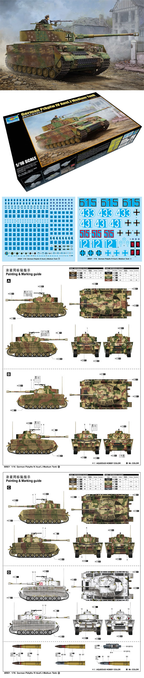 Trumpeter 1/16 Pz.Kpfw.IV Ausf.J German Medium Tank # 00921 - Plastic Model Kit