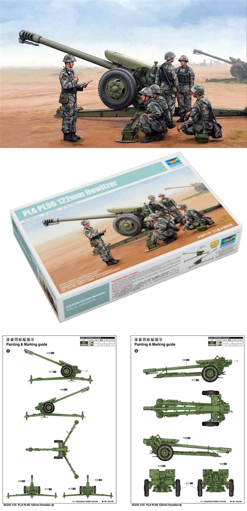 Trumpeter 1/35 PLA P96 122mm Howitzer # 02330 - Plastic Model Kit