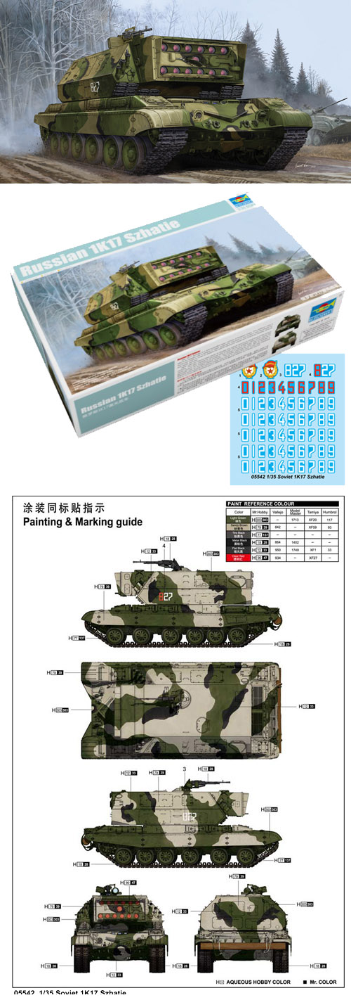 Trumpeter 1/35 Soviet 1K17 Szhatie # 05542 - Plastic Model Kit