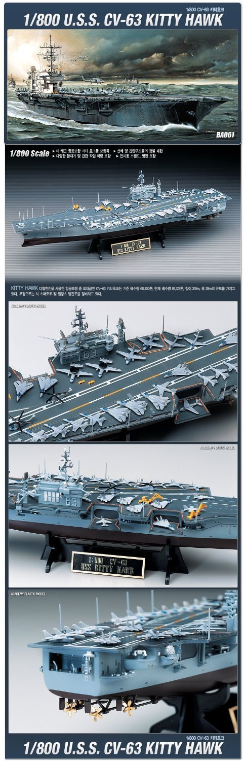 Academy 1/800 CVN-63 U.S.S. CV-63 Kitty Hawk Battleship Plastic Model Kit # 14210