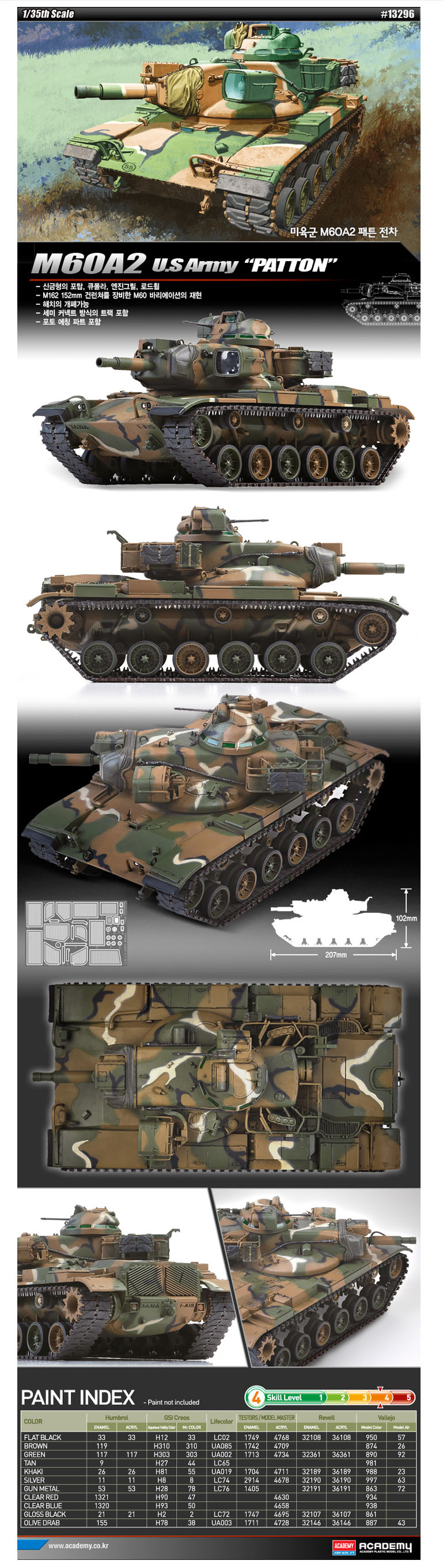 Academy 1/35 US Army M60A2 Patton # 13296 - Plastic Model Kit