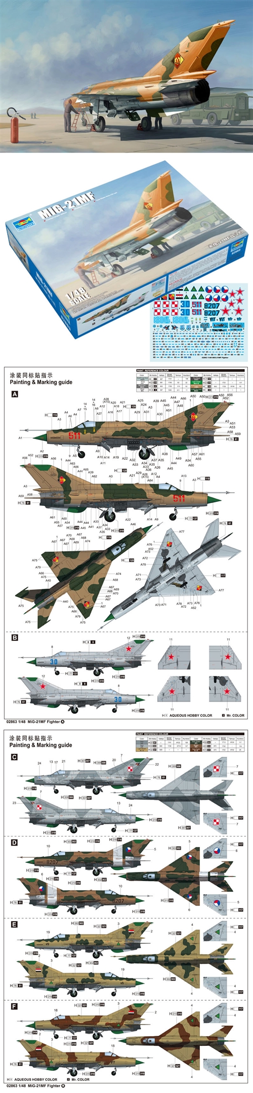 Trumpeter 1/48 MiG-21MF Fishbed J # 02863 - Plastic Model Kit