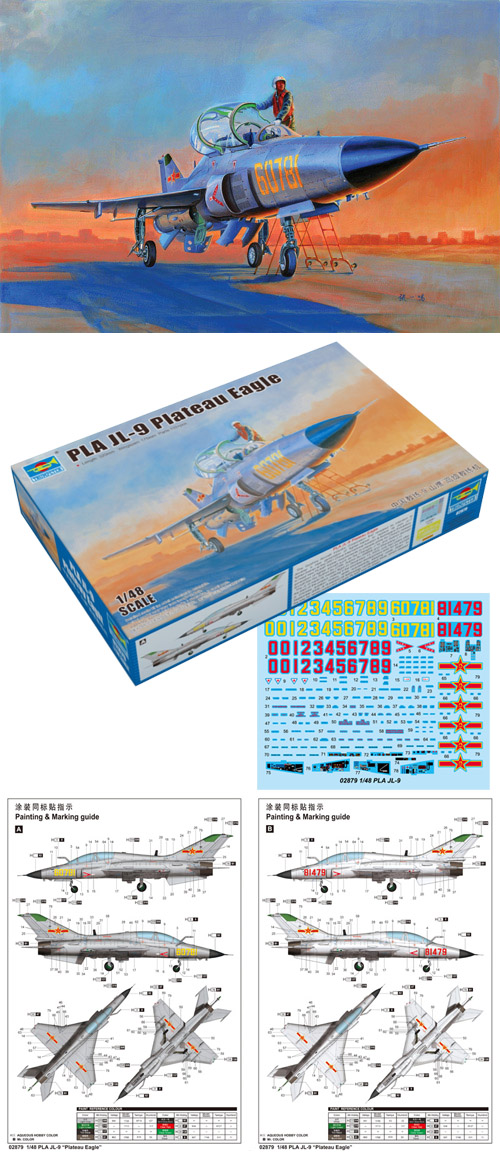 Trumpeter 1/48 PLA JL-9 Plateau Eagle # 02879 - Plastic Model Kit