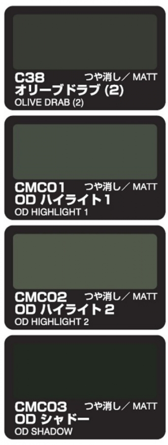 Mr Hobby CS581 Color Modulation Set Olive Drab # CS581 - Paint Set Mr Hobby CS581 Color Modulation Set Olive Drab # CS581 - Paint Set