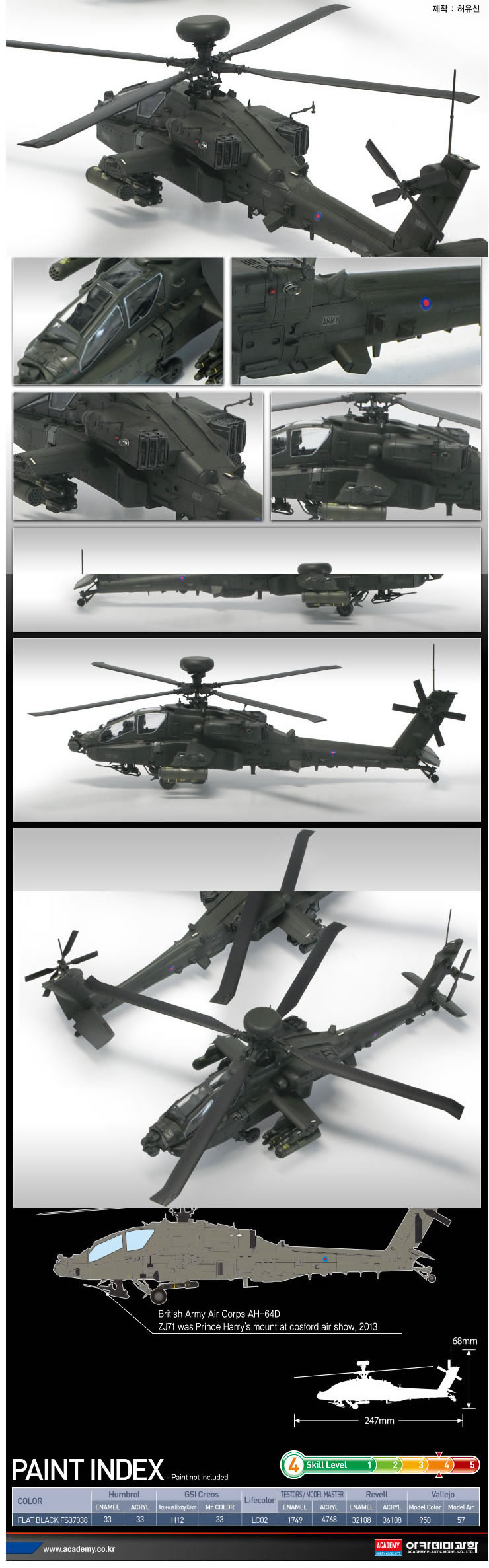 Academy 1/72 AH-64D British Army "Afghanistan" # 12537