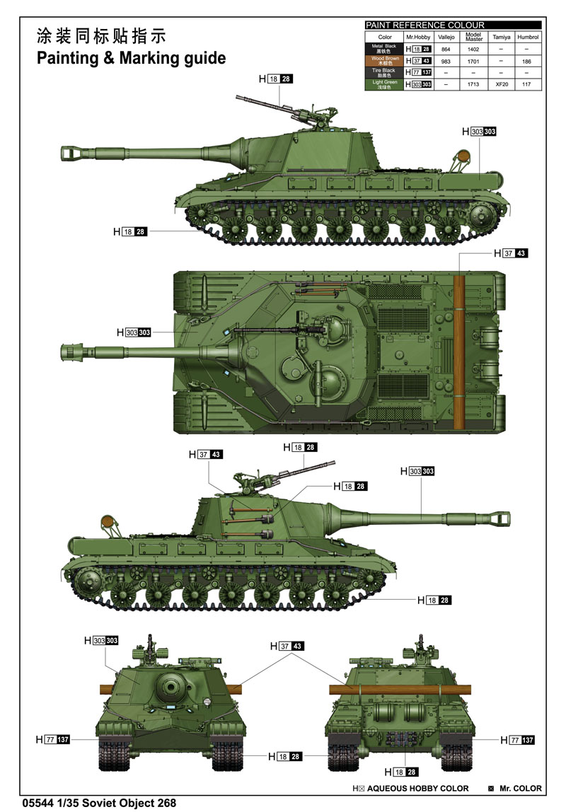 Trumpeter 1/35 Soviet Object 268 # 05544 - Model Kit