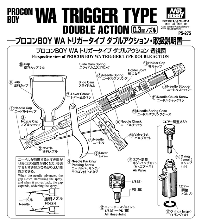 Mr Hobby Procon Boy WA Trigger Type Double Action 0.3mm # PS-275
