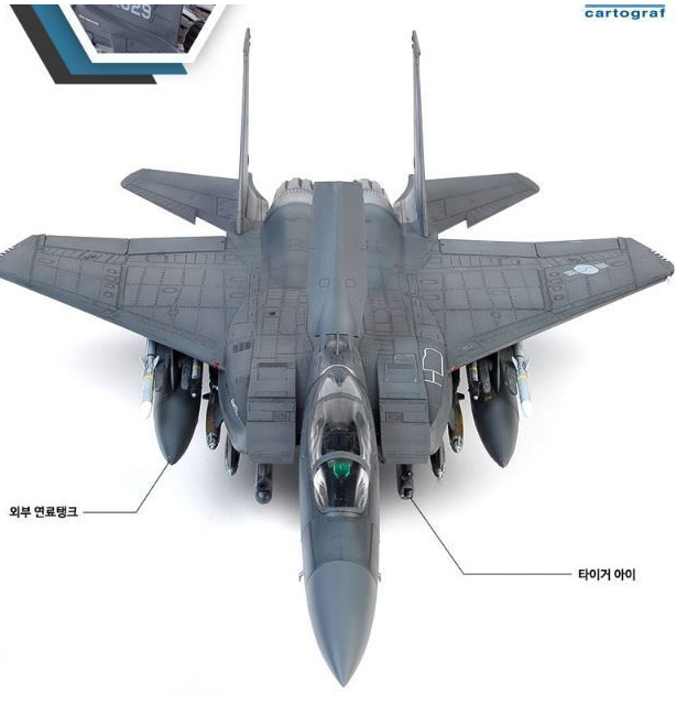Academy 1/72 ROKAF F-15K Slam Eagle # 12554
