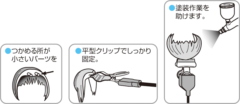 Mr Hobby Assist Parts for GT-34 # GT-52
