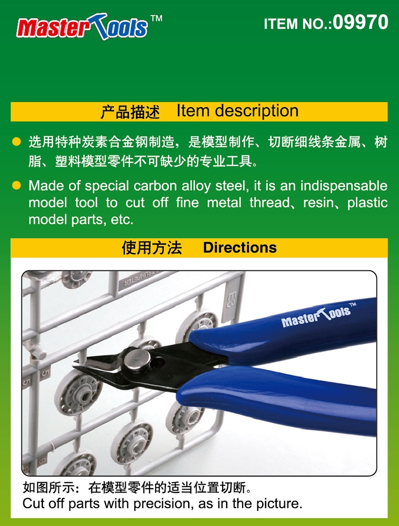 Trumpeter Model Diagonal Pliers # 09970