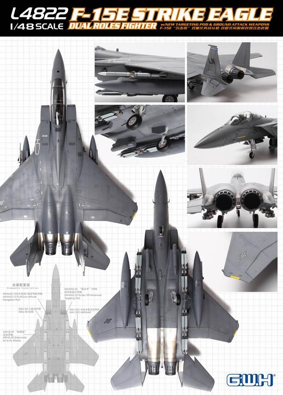 GWH 1/48 McDonnell Douglas F-15E Strike Eagle # L4822