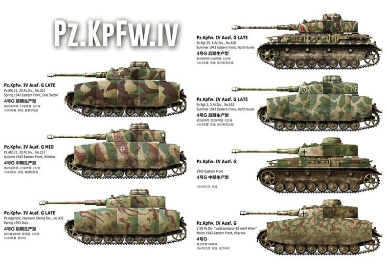 Border Models 1/35 Pz.Kpfw.IV Ausf.G Mid/Late # 001 